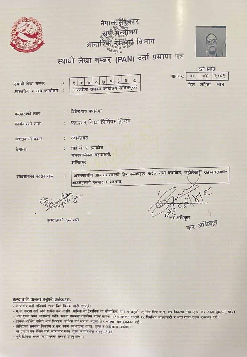 Certificate 2