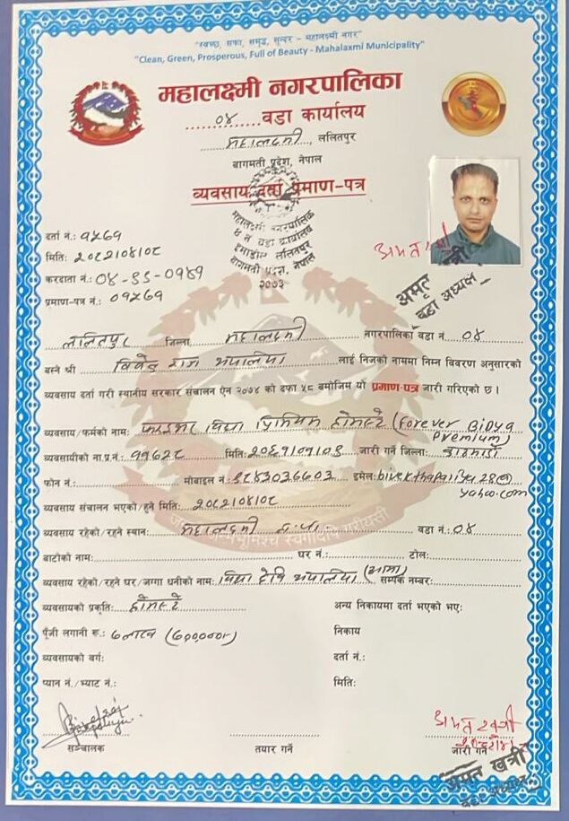 Certificate 1