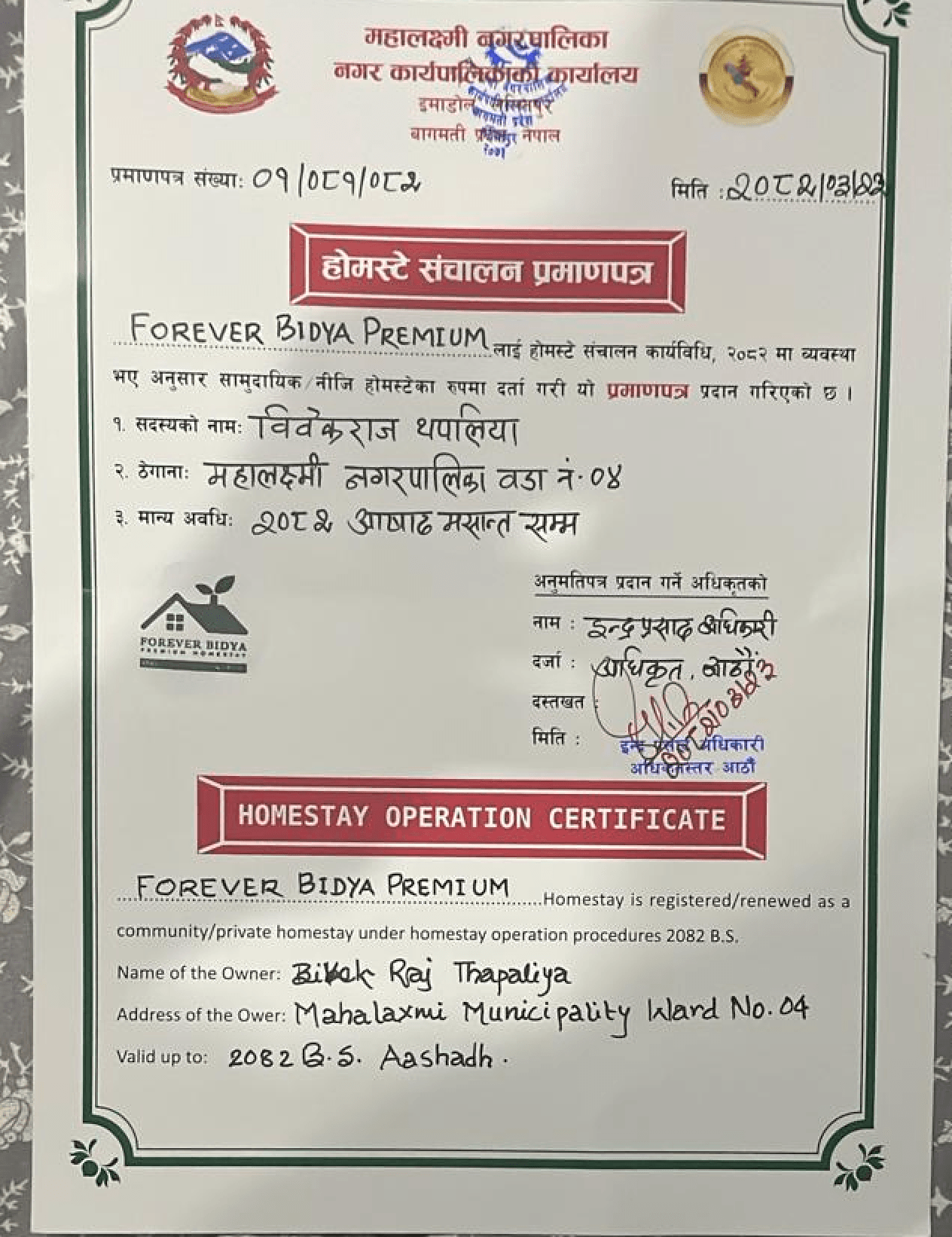 Homestay License and Certification